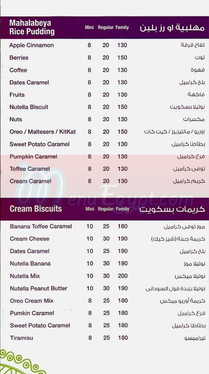 The Mahalabeya menu